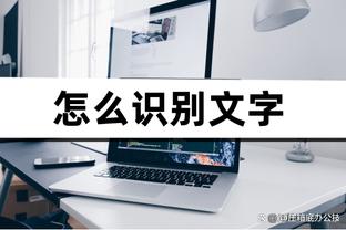 必威体育betway下载截图4