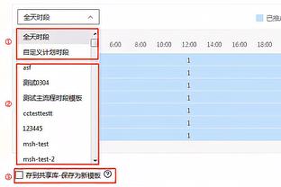 开云官网入口登录app截图2